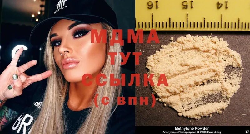 Купить наркотик Боровск Cocaine  АМФ  Каннабис  ГАШИШ 