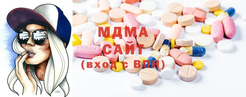 MDMA молли  Боровск 